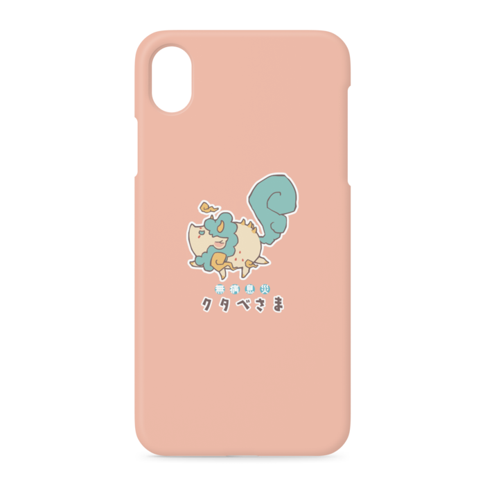 iPhoneケース - iPhone XR - 側面あり