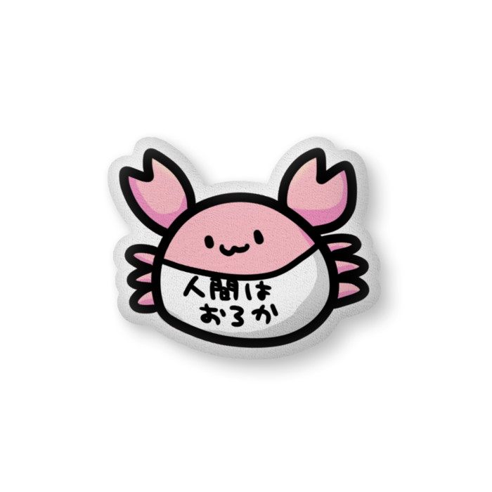 ふかふかクッション - 大（H61×W86cm） - 片面