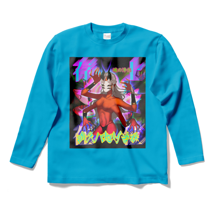 ロングスリーブTシャツ - S - ターコイズ