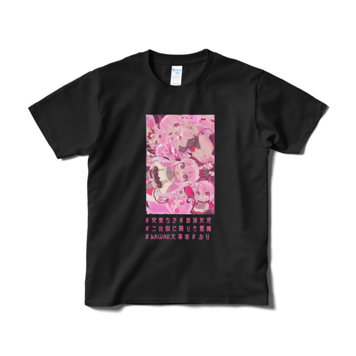Tシャツ（短納期） - S - ブラック