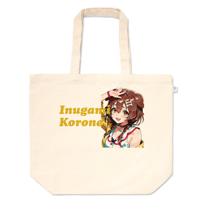 トートバッグ - L - プリント面積中