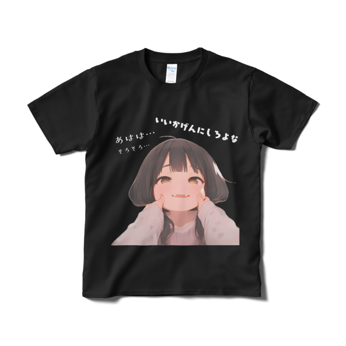 Tシャツ（短納期） - S - ブラック