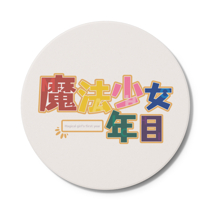 ②タイトルロゴ