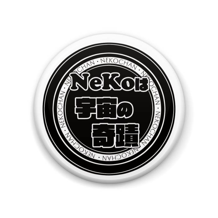 缶バッジ - 57mm