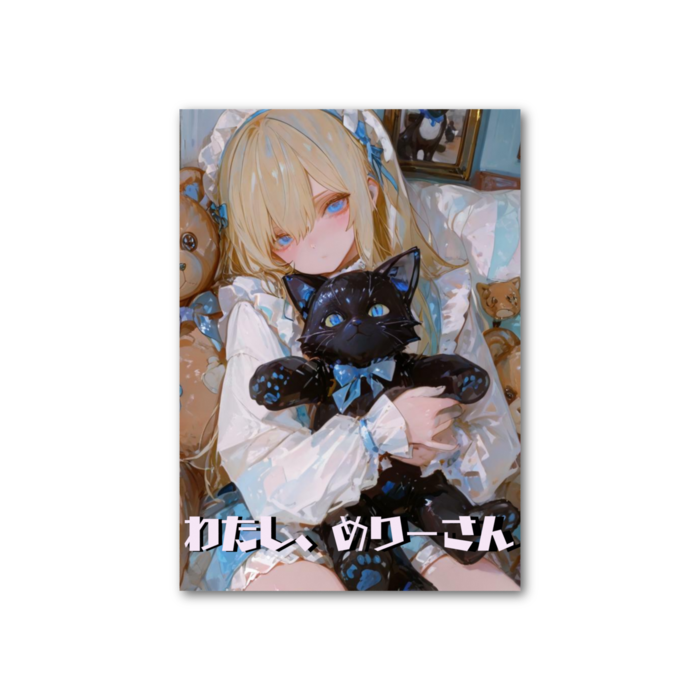 めりーさん タイトル入り 2 フォト風カード - 縦 - 片面(3)