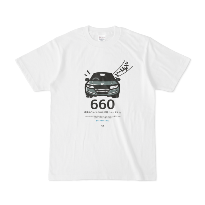 Tシャツ - S - 白