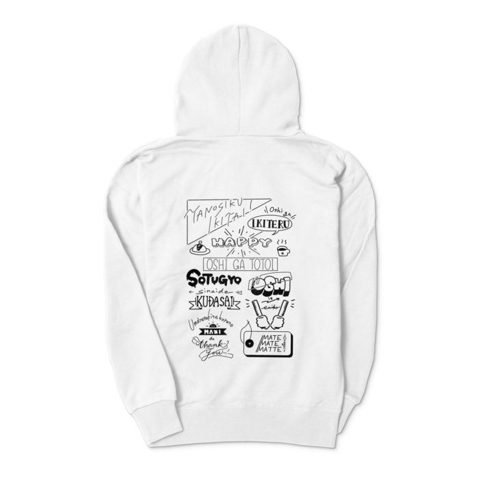 パーカー - S - ホワイト