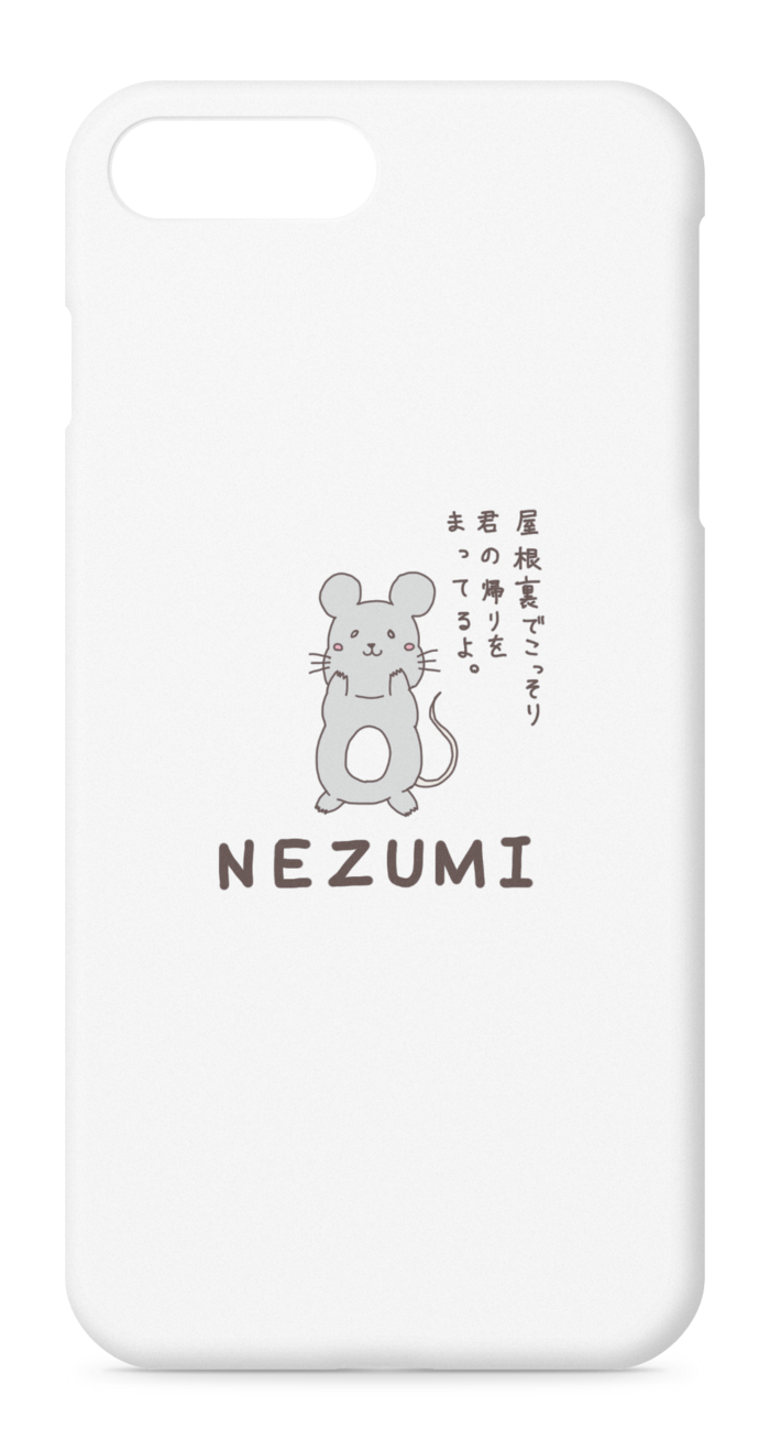 iPhoneケース - iPhone 8 Plus / 7 Plus - 正面印刷のみ
