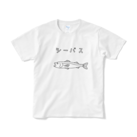 シーバス ゆるい魚イラストtシャツ カタカナ Aliviosta Booth