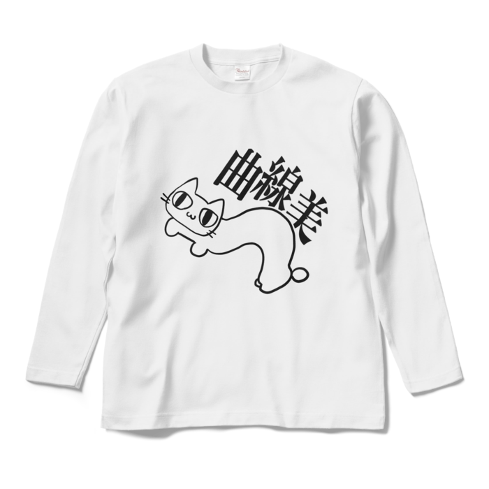 ロングスリーブTシャツ - M - ホワイト
