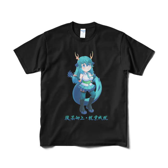 Tシャツ(短納期) - M - ブラック