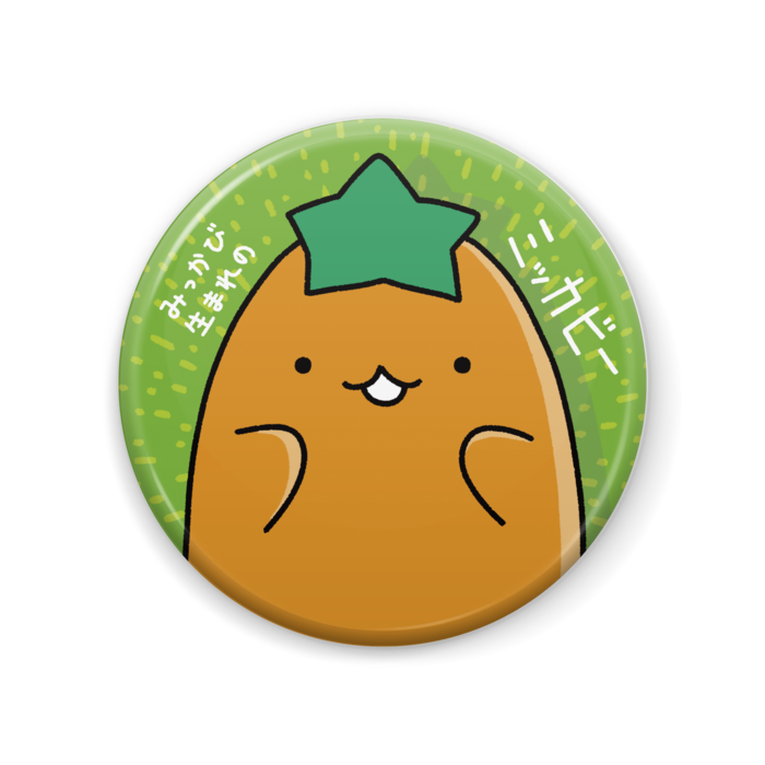 缶バッジ - 57mm