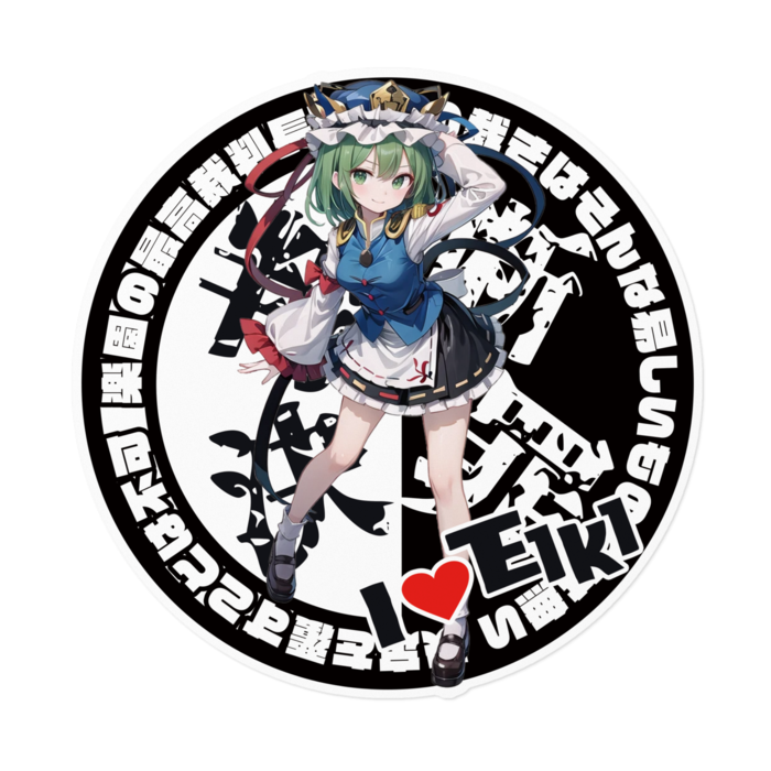 ステッカー - 160 x 160 (mm)