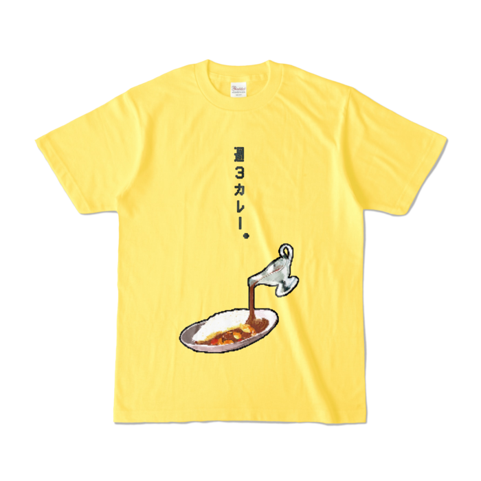 カラーTシャツ - S - イエロー (濃色)