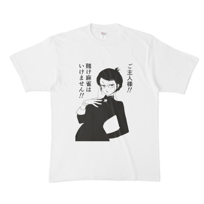 Tシャツ - XL
