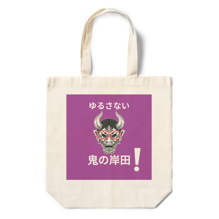 エコバッグ - 360×370×110(mm)