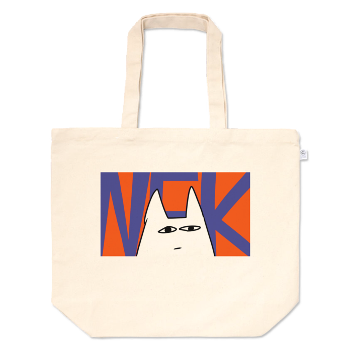 トートバッグ - L - プリント面積中