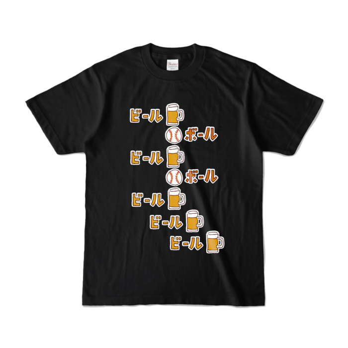 カラーTシャツ - S - ブラック (濃色)