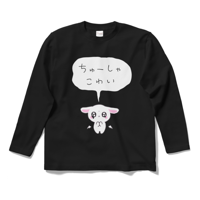 ロングスリーブTシャツ - S - ブラック