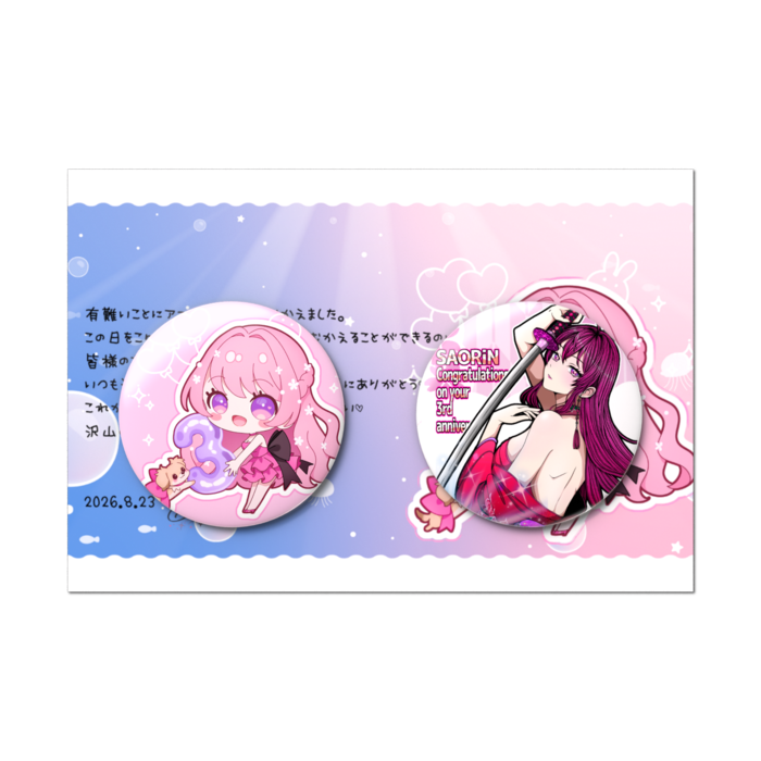 缶バッジセット - 2個セット