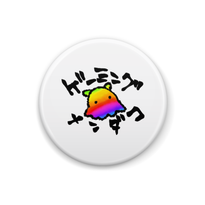 缶バッジ - 32mm(ノーマルメンダコ)