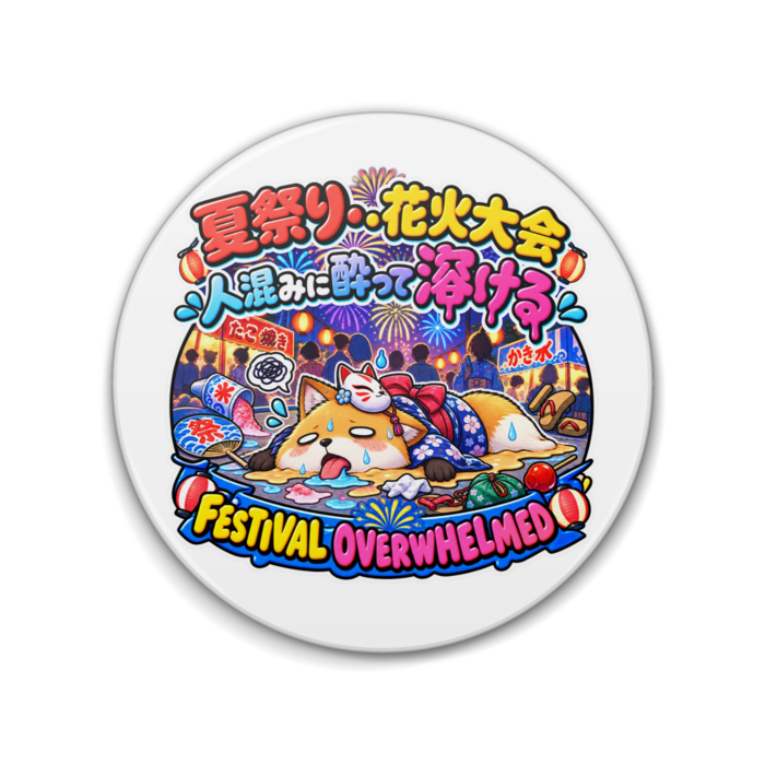 缶バッジ - 76mm