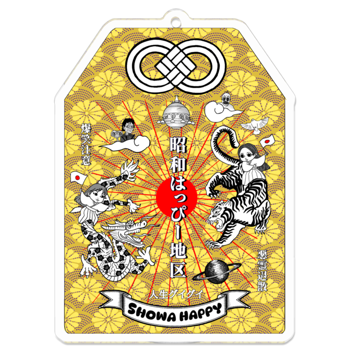 アクリルキーホルダー - 70 x 70 (mm)