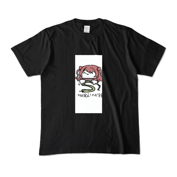 カラーTシャツ - M - ブラック (濃色)