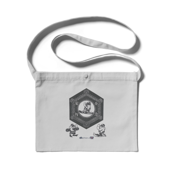 サコッシュ - 300 x 230 (mm)(1)