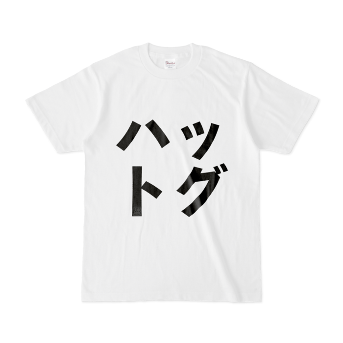 Tシャツ - S - 白