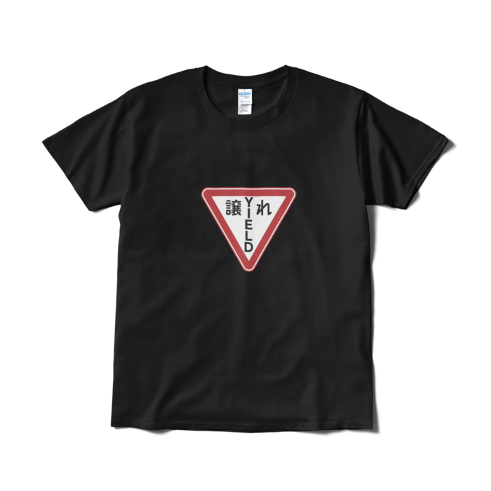 Tシャツ（短納期） - L - ブラック