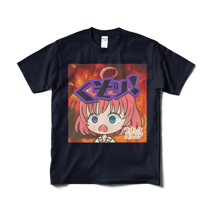 Tシャツ（短納期） - M - ネイビー