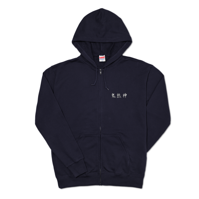 ジップパーカー - XL - ネイビー