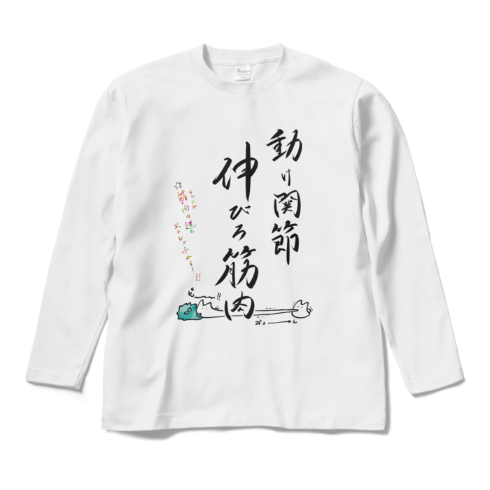 ロングスリーブTシャツ - M - ストレッチ