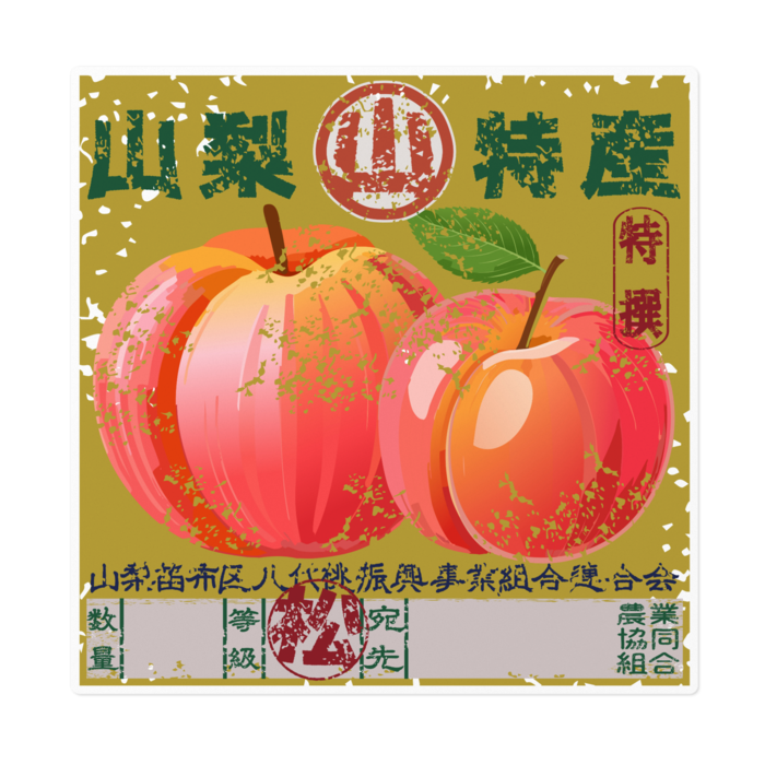 ステッカー - 160 x 160 (mm)