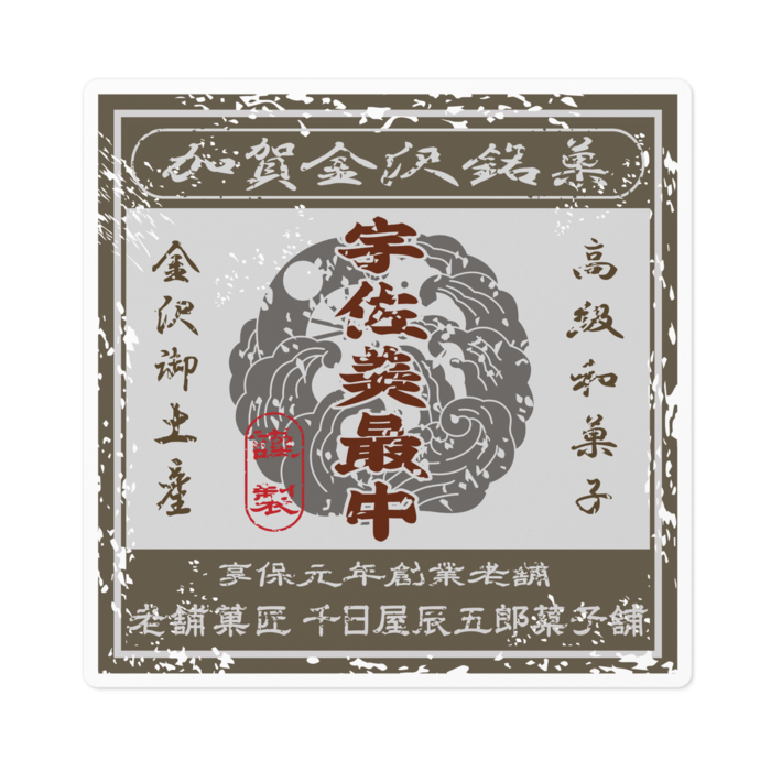 ステッカー - 100 x 100 (mm)