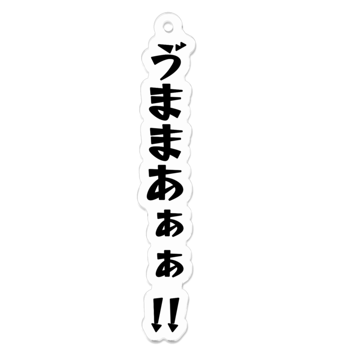 アクリルキーホルダー - 70 x 70 (mm)