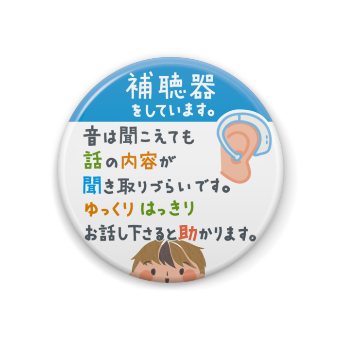 缶バッジ - 44mm
