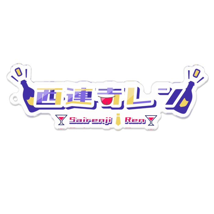 アクリルキーホルダー - 100 x 100 (mm)