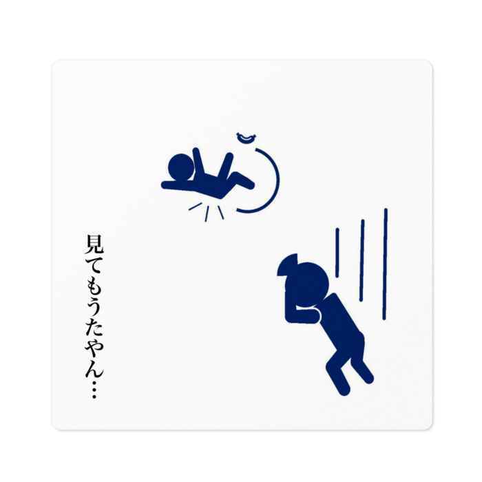 ステッカー - 100 x 100 (mm)