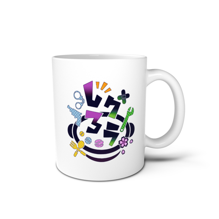 マグカップ - 直径 8 cm / 高さ 9.5 cm