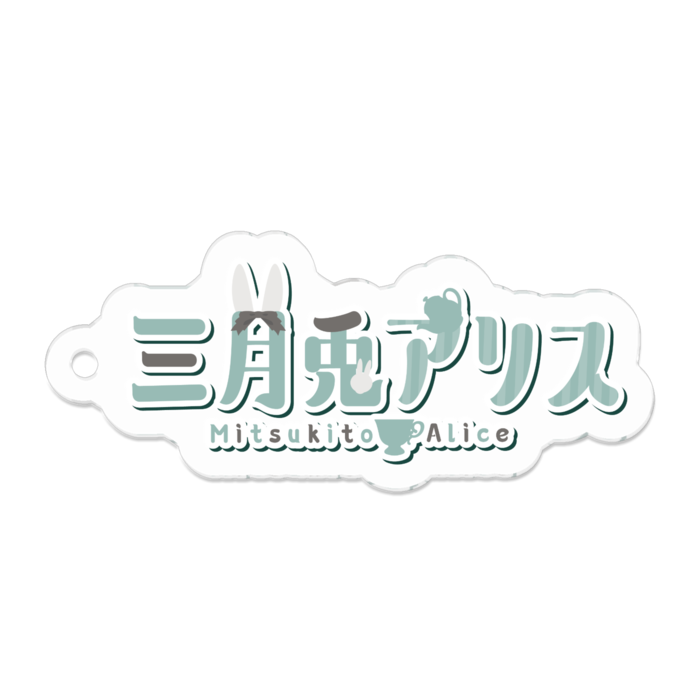 アクリルキーホルダー - 50 x 50 (mm)