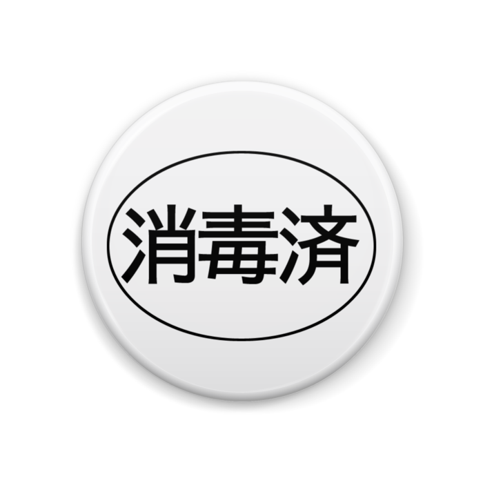 缶バッジ - 44mm