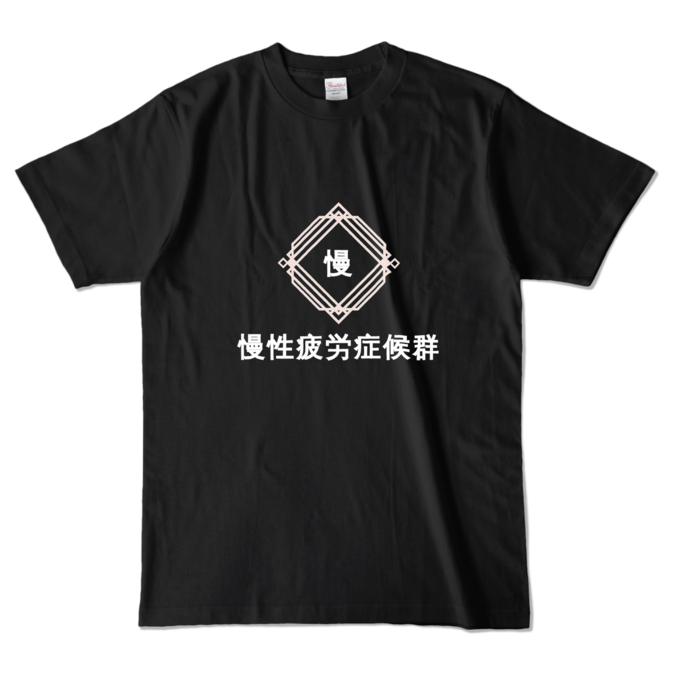 カラーTシャツ - L - ブラック (濃色)