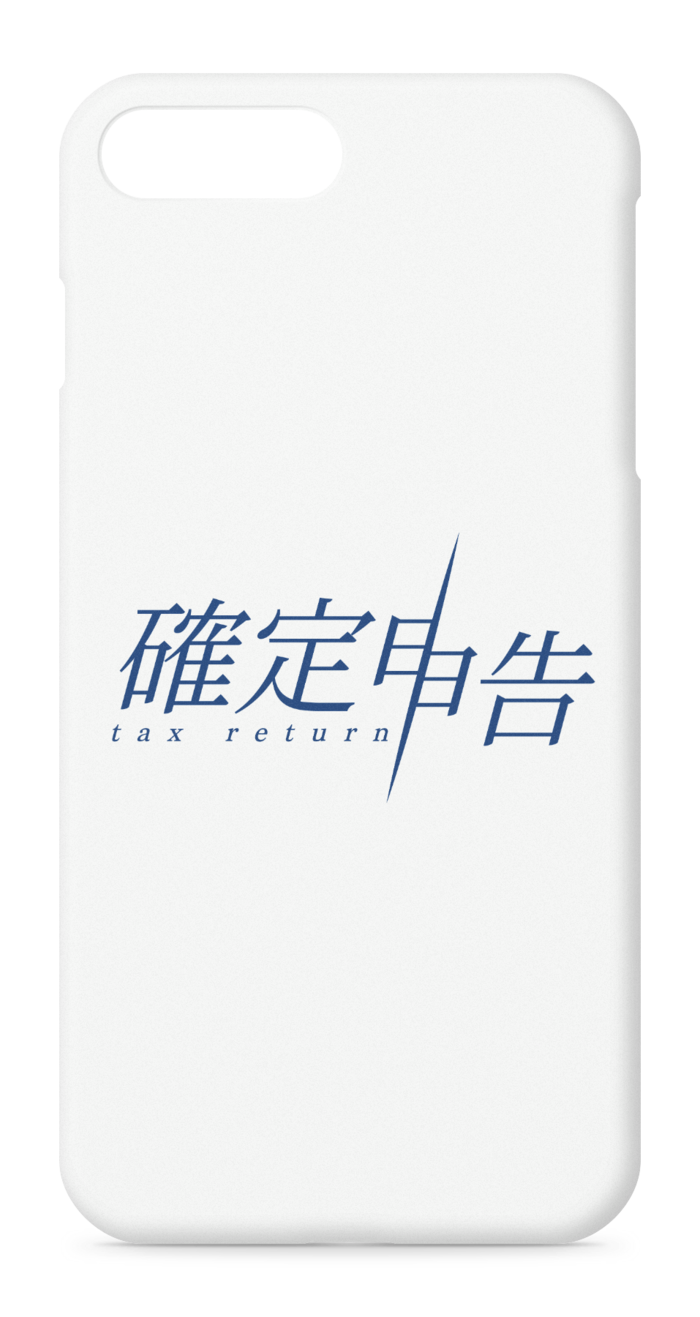 iPhoneケース - iPhone 8 Plus / 7 Plus - 正面印刷のみ