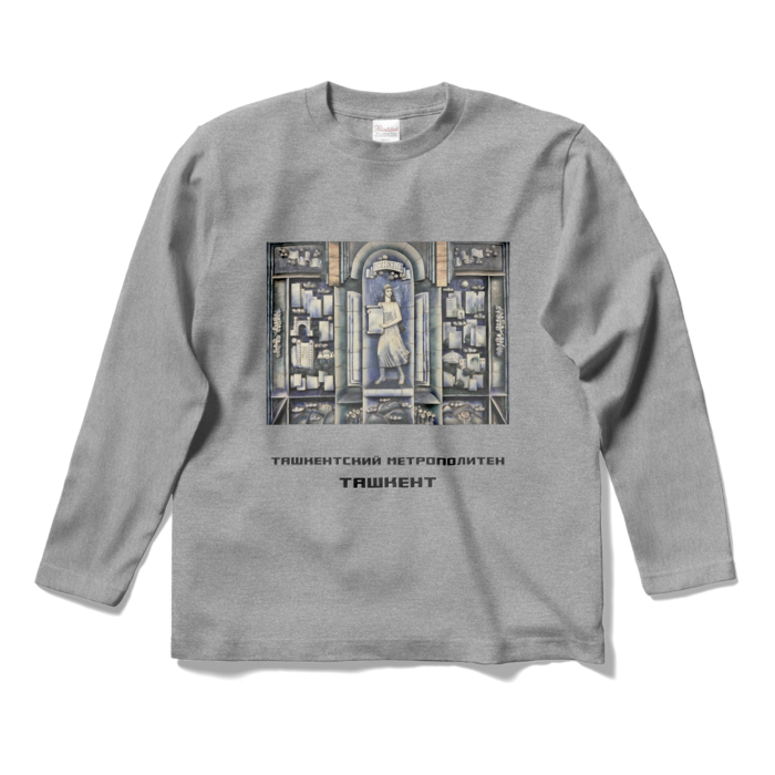 ロングスリーブTシャツ - S - 杢グレー