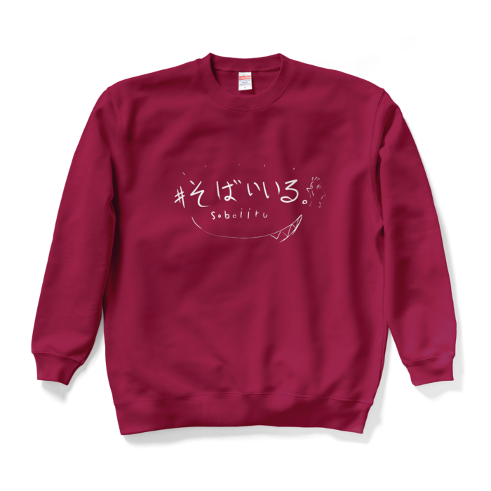 スウェット - XL - バーガンディ