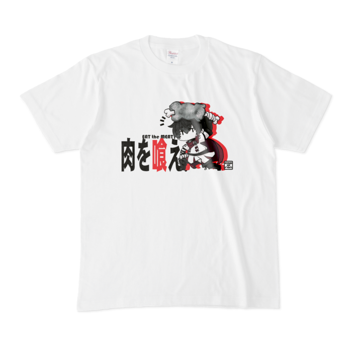 Tシャツ - M - 白