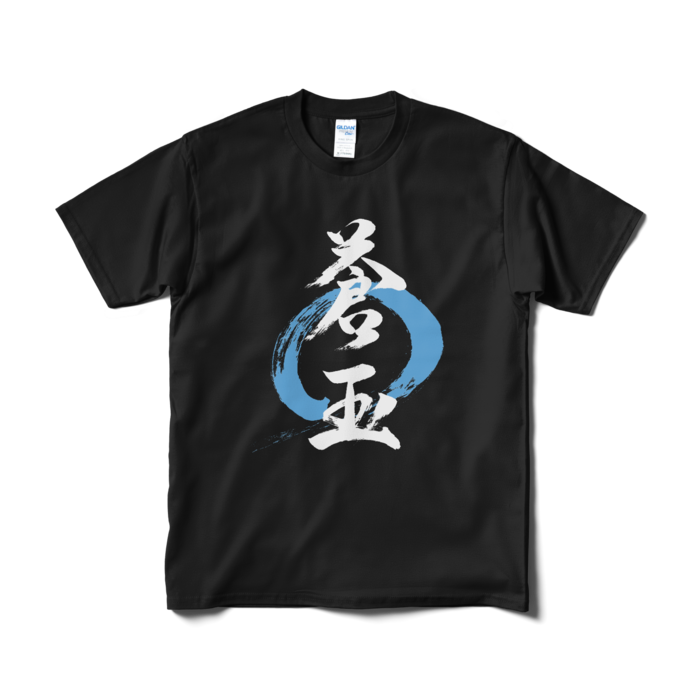 Tシャツ（短納期） - M - ブラック
