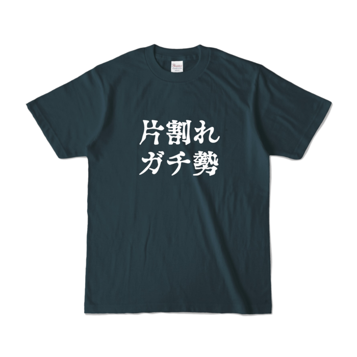 カラーTシャツ - S - デニム (濃色)